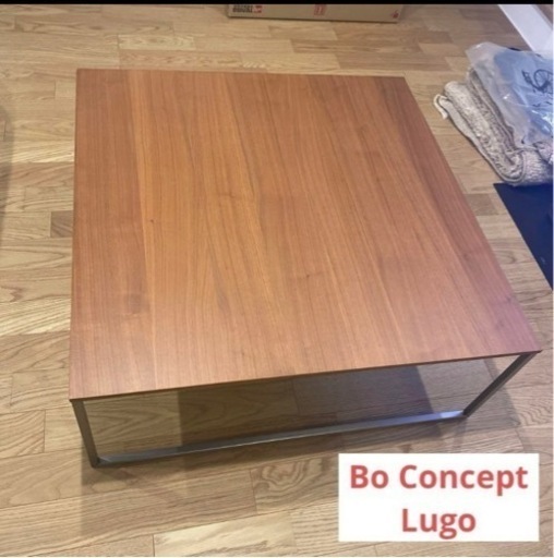 ボーコンセプト　Boconcept  Lugo ローテーブル　コーヒーテーブル
