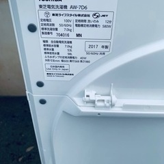 東芝電気洗濯機 AW-7D6