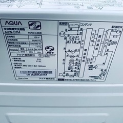 AQUA 全自動電気洗濯機　AQW-S7M