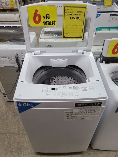 J7032 ★6か月保証付★　NITORI　ニトリ　6.0kg洗濯機　NTR60　2021年製 動作確認、クリーニング済み　【リユースのサカイ柏店】
