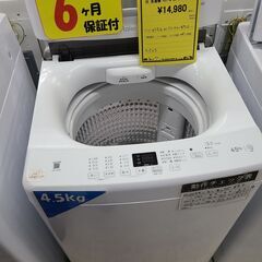 SANYO ステンレス 洗濯機5キロ 1~2人用 中古