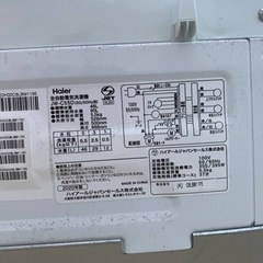   ♦️ハイアール 電気洗濯機【2020年製】JW-C55D