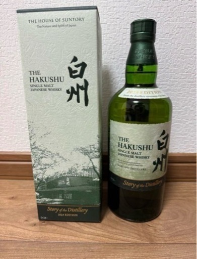白州　Story of the Distillery 2024 EDITION