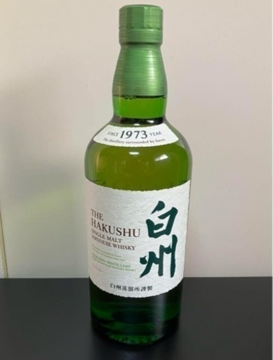 サントリー　白州　700ml