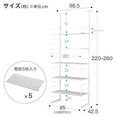 【取引中】【美品】【2個】ワイヤーシェルフ Nポルダディープ(ホワイト) x2個セット