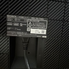 SONY RRAVIA XRJ-77A80J 77インチ 極超美品