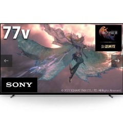 SONY RRAVIA XRJ-77A80J 77インチ 極超美品