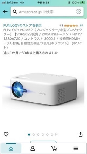 プロジェクター確認のため開封のみ