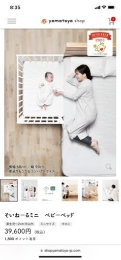 子供用品 ベビー用品 ベビーラック、ベビーチェア