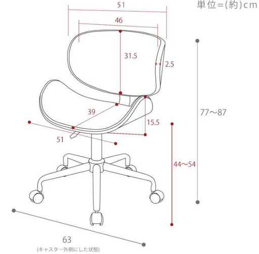 【ヤマソロ】 Smil スミール カジュアルオフィスチェア