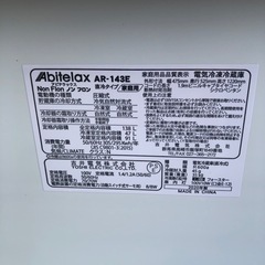 配達応談　2020年 アビテラックス 2ドア冷凍冷蔵庫 AR-143E 