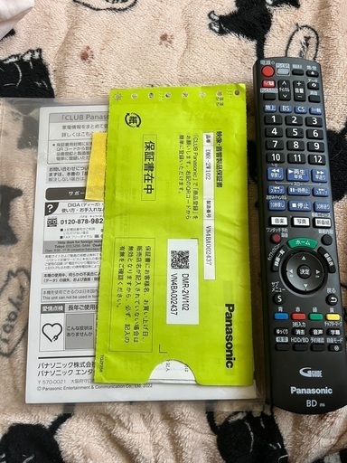 Panasonic 24年製　DMR-2W102