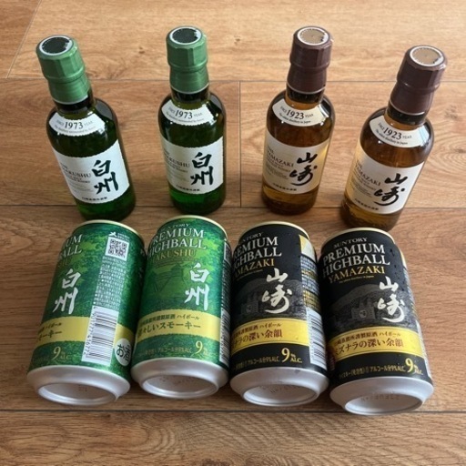 山崎 ☆ 白州 ☆ 180ml ミニボトル 各2本 ☆ ハイボール缶 各2本セット