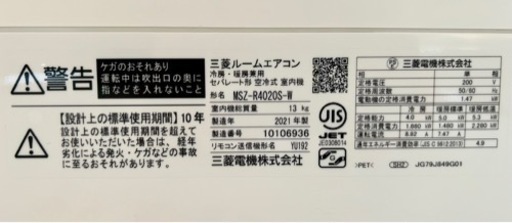 MSZ-ZW4024S-W 三菱電機 ルームエアコン 霧ヶ峰 Zシリーズ おもに14畳