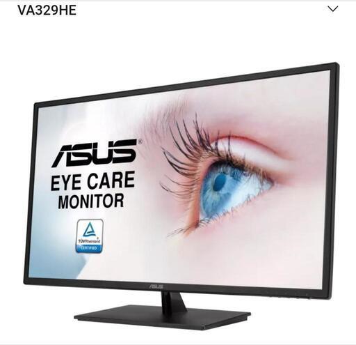 パソコン　モニター　31.5型