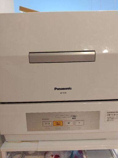 パナソニック　Panasonic　食洗機NP-TCR4  山崎実業の台付き！