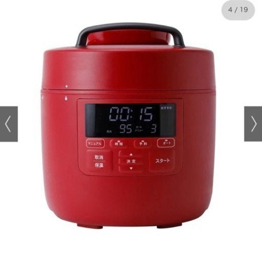 高機能電気圧力鍋　新品