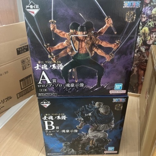 A賞B賞ワンピース一番くじ 仕魂ノ系譜