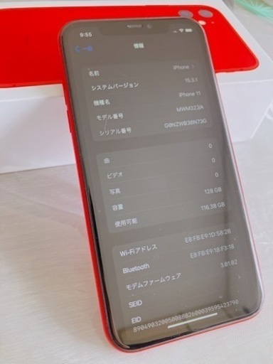 その他 iPhone 11 RED 128GB
