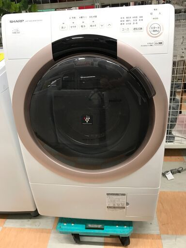 ドラム式洗濯機 7.0kg シャープ ES-S7G-NL 2022年製 W(幅)64×D(奥行き)60×H(高さ)103.4cm ※クリーニング済み