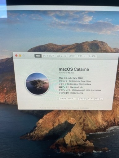 iMac 24inch Catalinaインストール