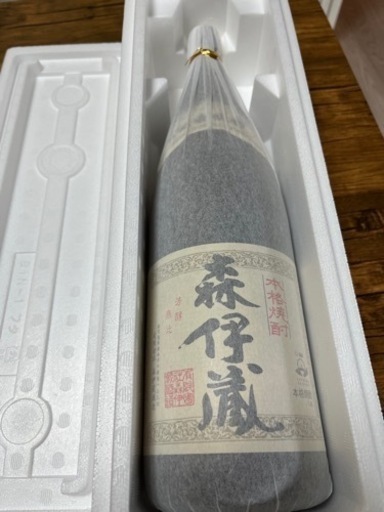 森伊蔵