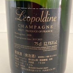 未開封】レオポルディーヌ ソウメイ ブリュット 白 750ml 12.5