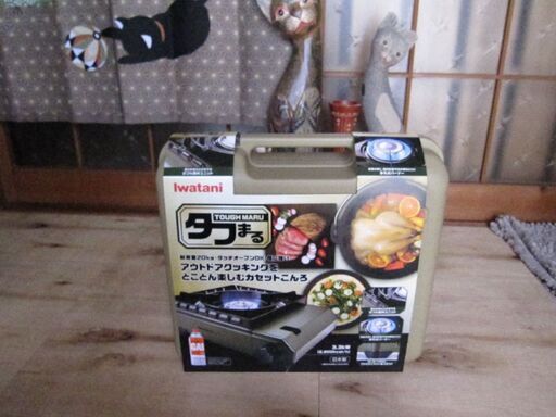 イワタニ　タフまる　オリーブ色　新品
