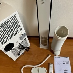 【美品】 アイリスオーヤマ　ポータブルクーラー エアコン（ 〜7畳） IPC-221N