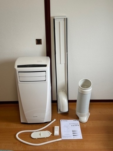 【美品】 アイリスオーヤマ　ポータブルクーラー エアコン（ 〜7畳） IPC-221N
