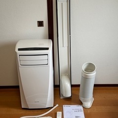 美品】アイリスオーヤマIPC-221Nポータブルクーラー2020年