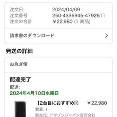 2カ月使用！アイリスオーヤマ(IRIS OHYAMA) 冷凍庫 60L 小型 家庭用 静音 ノンフロン コンパクト セカンド冷凍庫 前開き 温度調節5段階 ブラック IUSD-6B-B