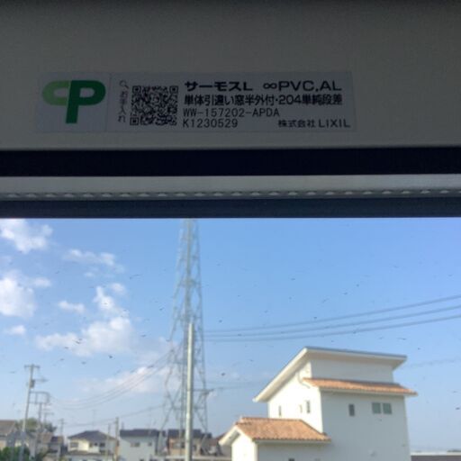 LIXIL　ｻｰﾓｽL単体引違い窓半外付け・204単純段差　WW-157202-APDA用　網戸（白色）