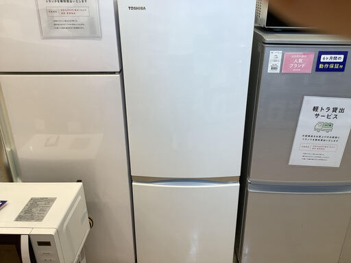 【６ヶ月保証付】2ﾄﾞｱ冷蔵庫　TOSHIBA　2016年製【ﾄﾚﾌｧｸ桶川店】