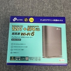 【本日のみ】WiFiルーター