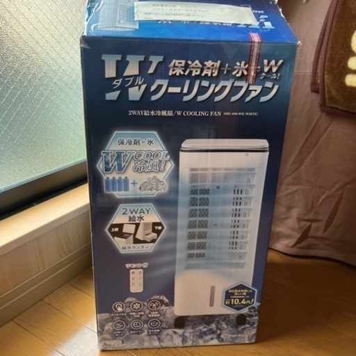 冷風機