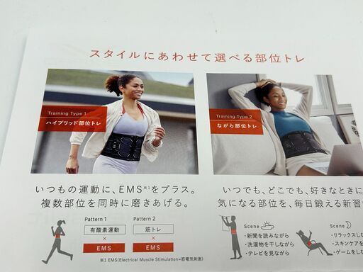 シックスパッド パワースーツ コアベルト【 GYM対応モデル】Lサイズ