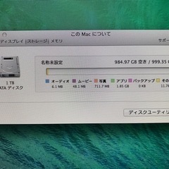 【週末特価！】パソコン Mac  21.5インチ　Late2013 初期化済み