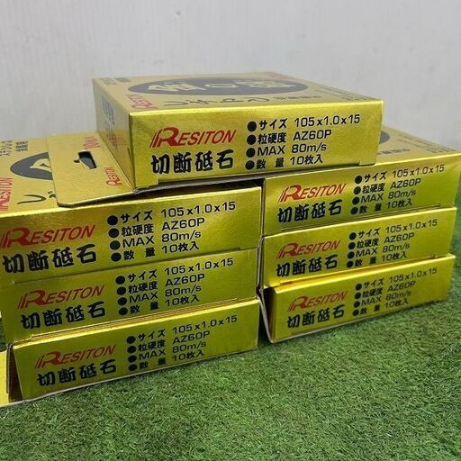 RESITON レヂトン AZ60P 10枚入り×7箱 金の卵 切断砥石 105×1.0×15 ステンレス 金属用【野田愛宕店】【店頭取引限定】【未使用】IT7ZCNL0CNR6