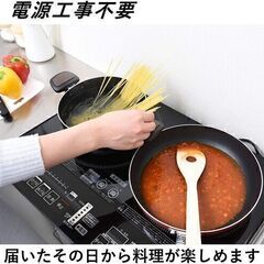 ❤️未使用品です！Yamazen YEH-1456 2口 IH クッキングヒーター 👨‍🍳 ❤️