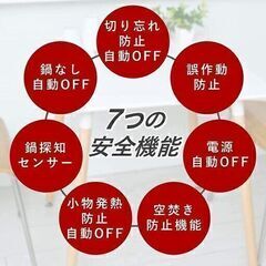 ❤️未使用品です！Yamazen YEH-1456 2口 IH クッキングヒーター 👨‍🍳 ❤️