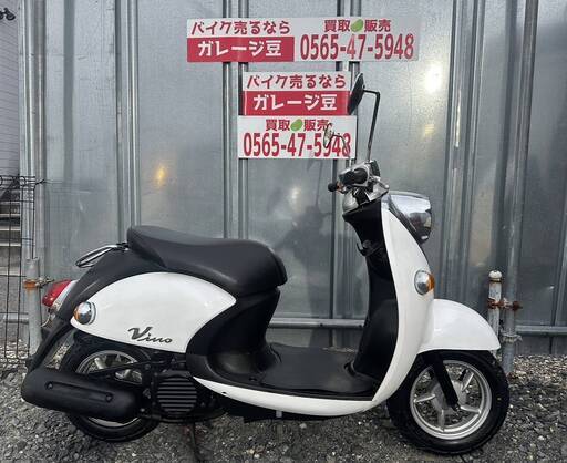7835 ヤマハ ビーノ実動 良好 整備済み 原付バイク売ります！！