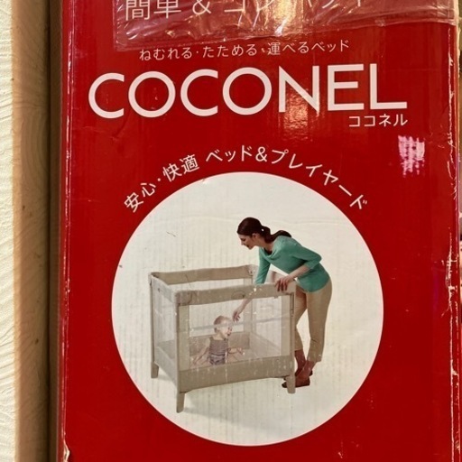 ベビーベッドCOCONEL  \u0026  ベビーチェア