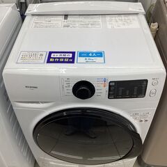 6ヵ月保証】ドラム式洗濯乾燥機 IRIS OHYAMA FL81R-W 8kg
