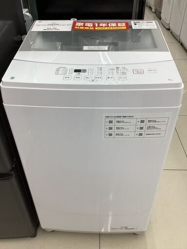 【1年保証】全自動洗濯機 ニトリ　NTR60　6kg
