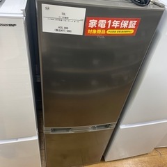 2ドア冷蔵庫 TCL F173B  FN 2024年製 173L クリー  ニング済 155