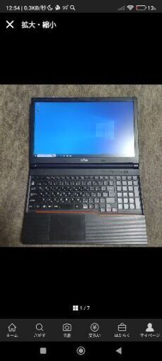 富士通FMVA0700H corei5 16GB SSD256GB バッテリ良好