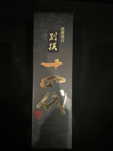 十四代　日本酒　山田錦　別選　別撰　純米吟醸　諸白