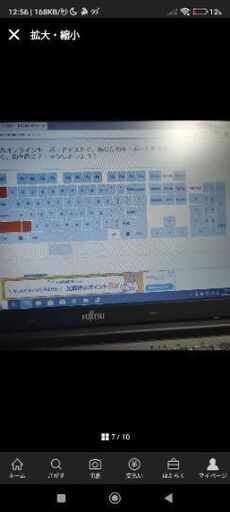 FMVA08001 corei5 16GB SSD256GB バッテリ良好