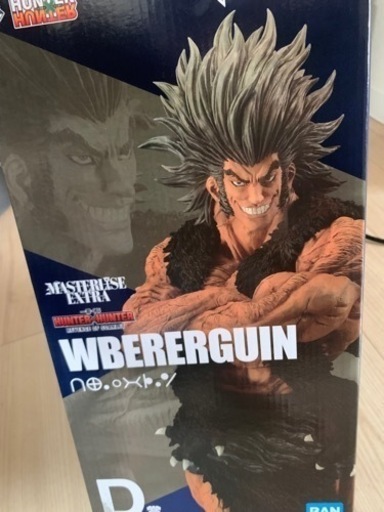 HUNTER×HUNTER 1番くじ　ウヴォーギン\n